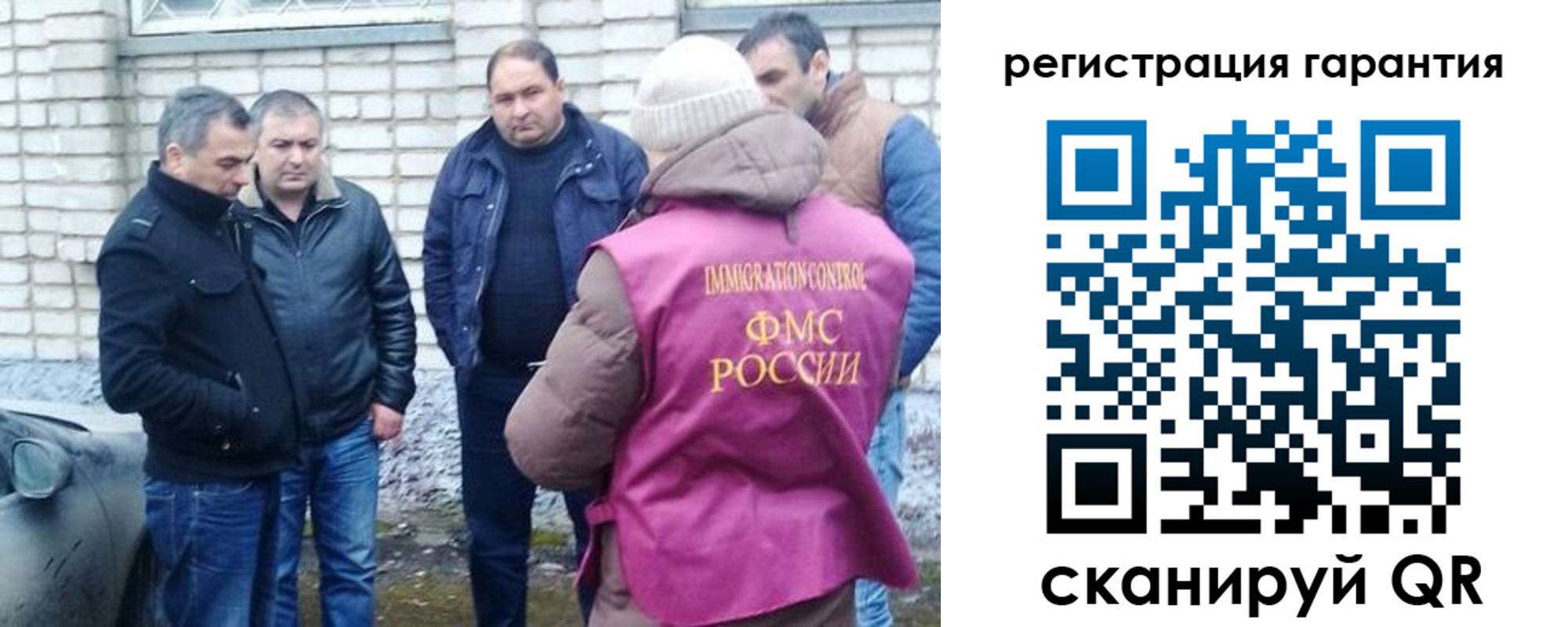 прописка паспорт в Дагестане